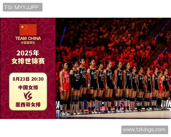 排球速度排行榜揭晓北京排球队荣获第二名展现强大实力